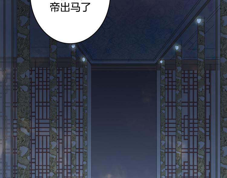 第24话 神秘先生54
