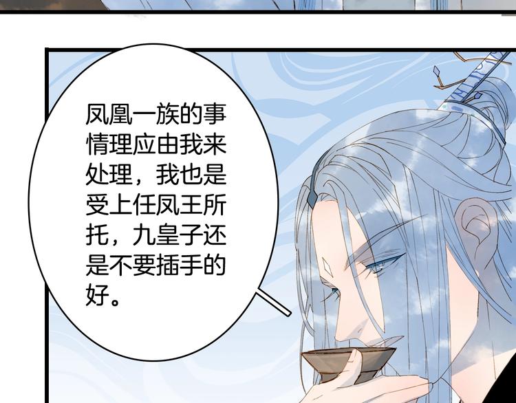 第57话  治病42