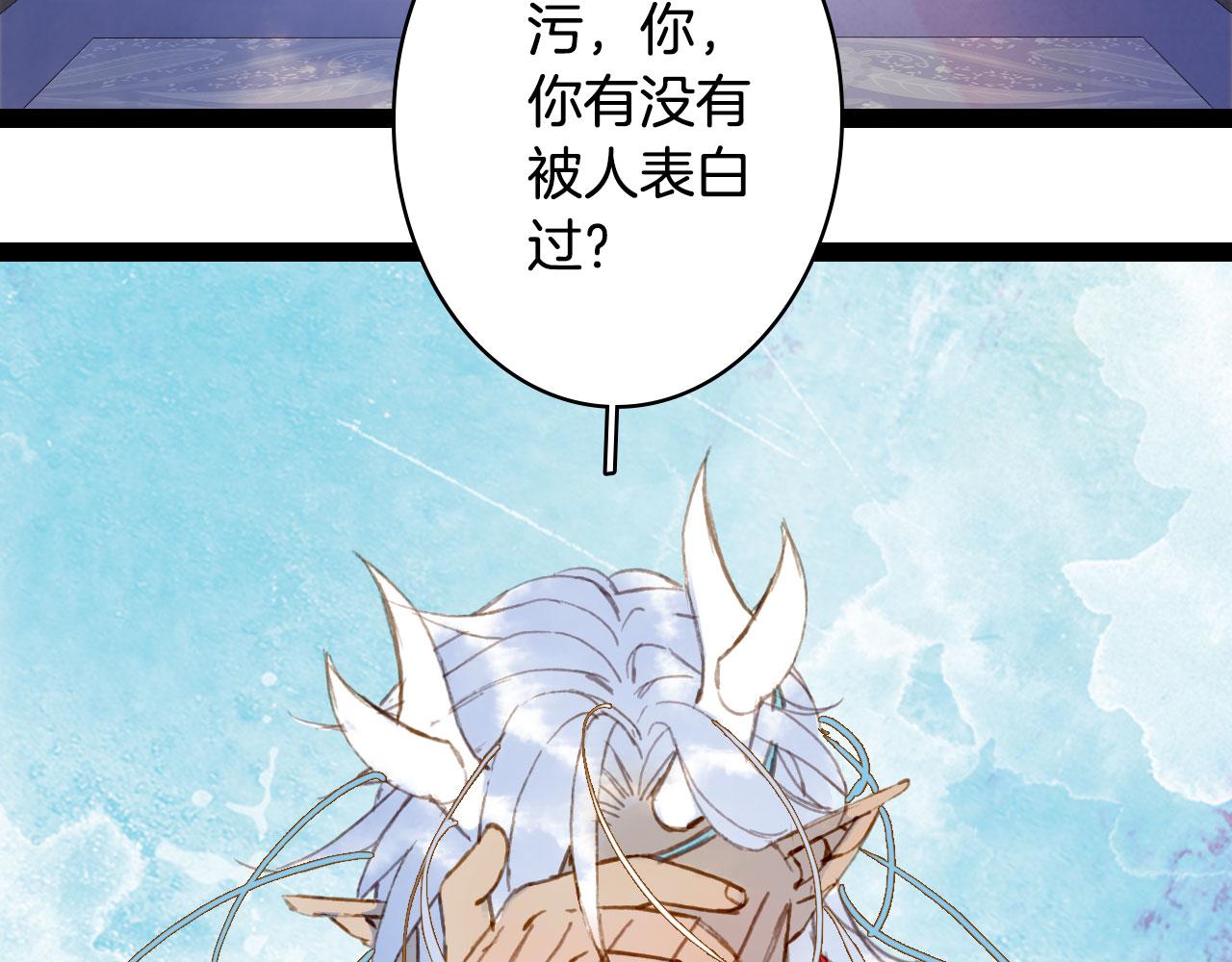 第128话 凤凰的套路81