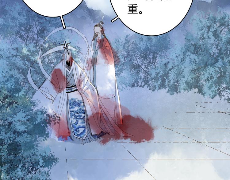 第88话  计划里的意外44