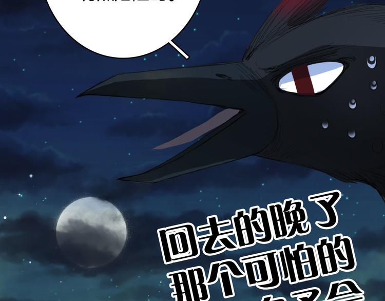 第94话  及时51