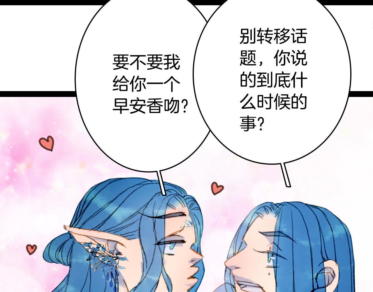 第114话 幽昌与红羽18