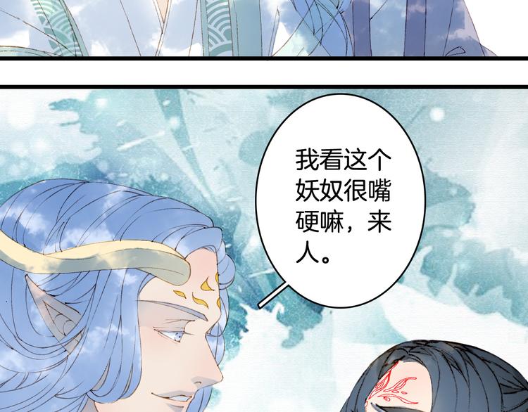 第41话  目击证人?48