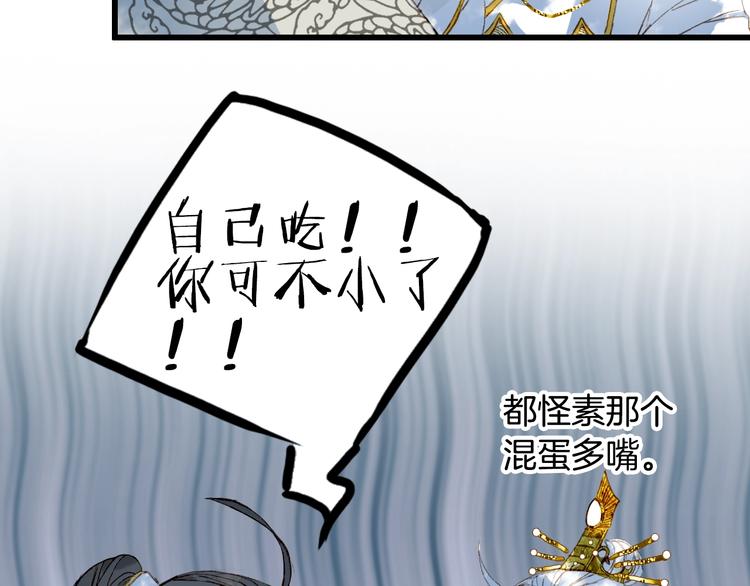第17话  留下来11