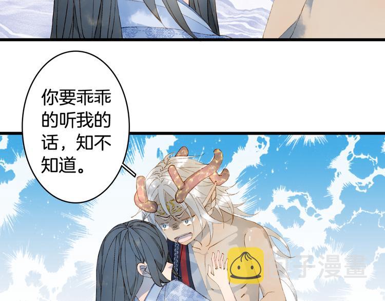 第45话 上药12
