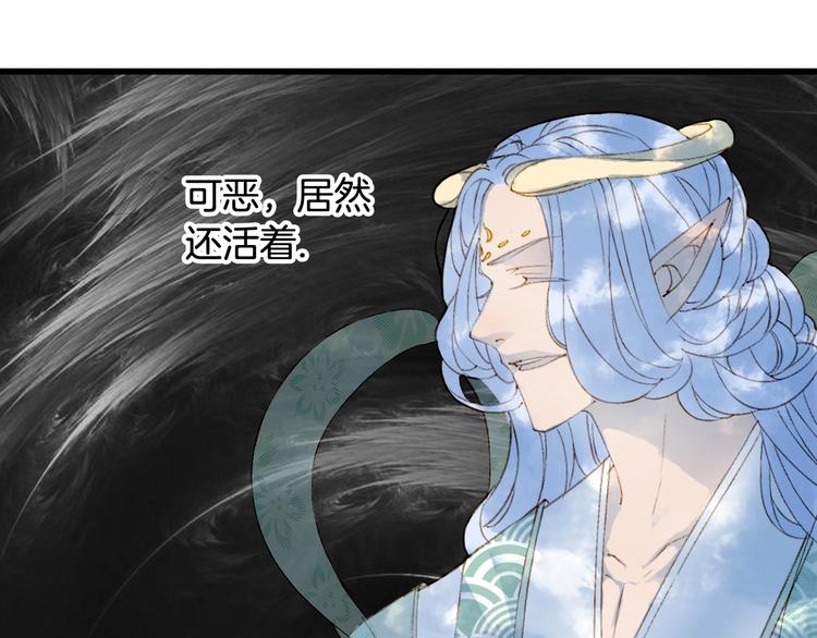 第43话 端倪47