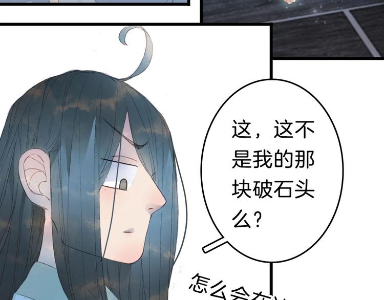 第3话 动手又动口33