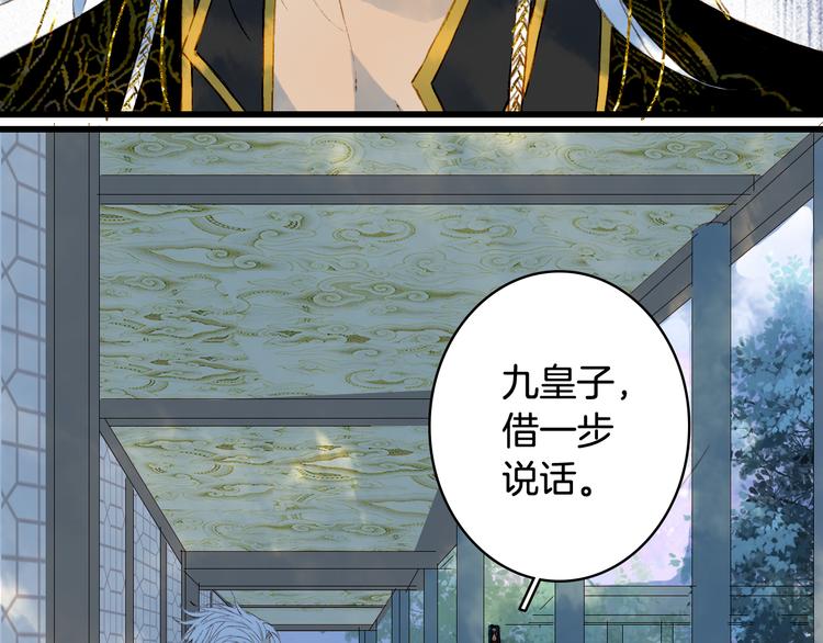 第54话 再回梦境22
