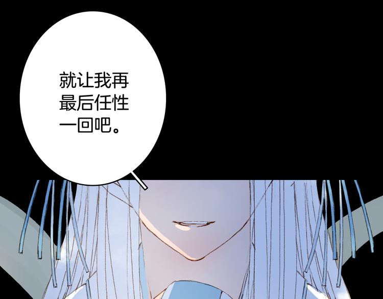 第85话  前尘恩怨20