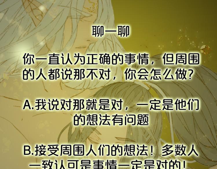 第23话 结界82
