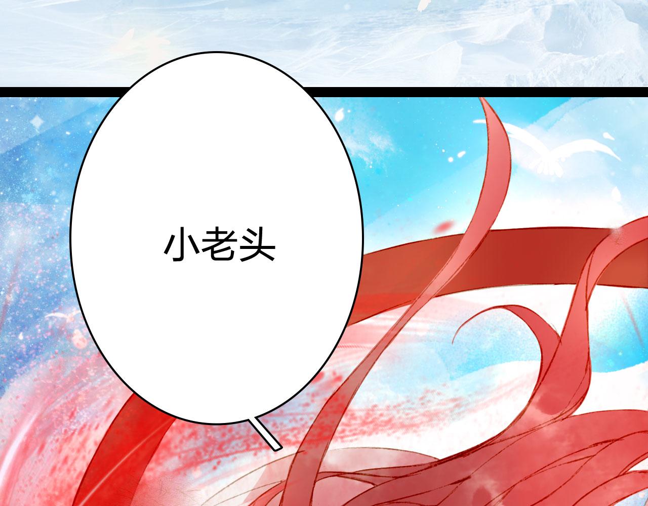 第121话 再见过去80