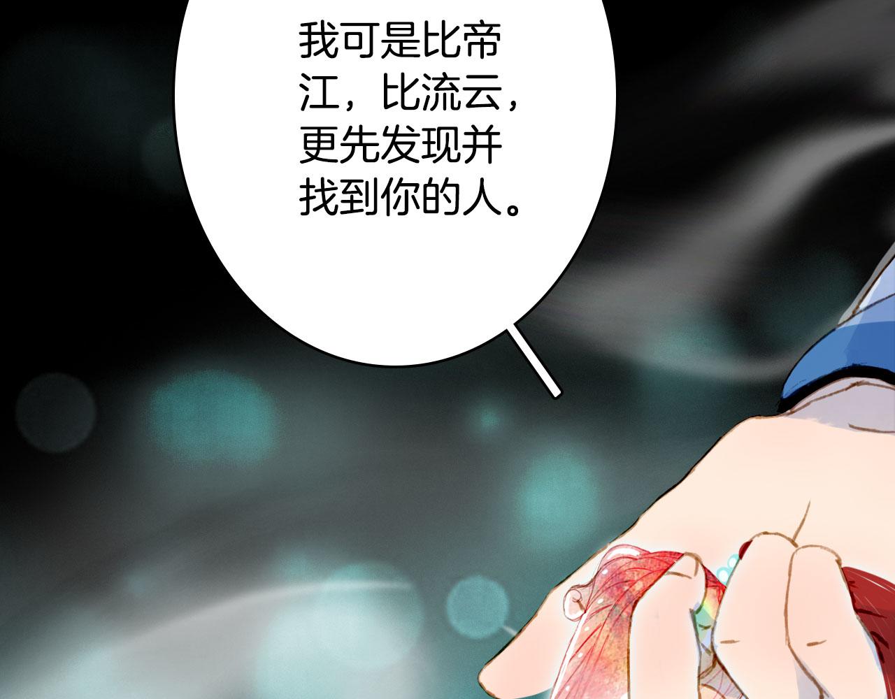 第116话 前行78