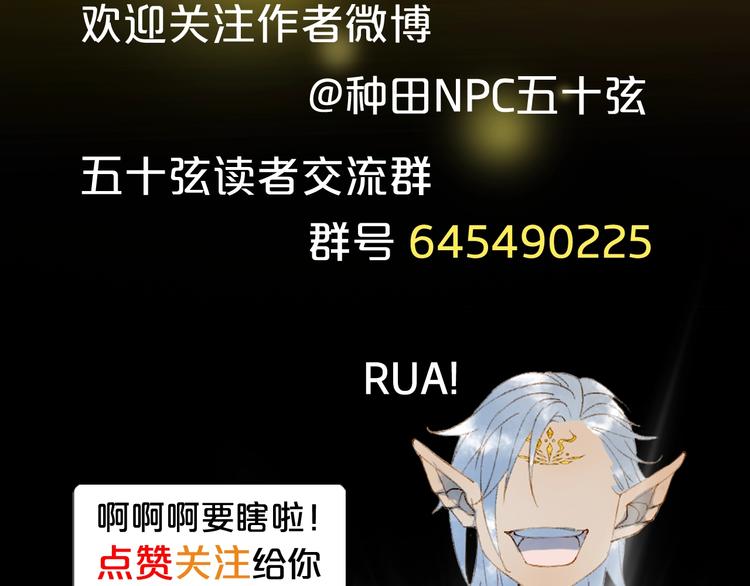 第57话  治病69