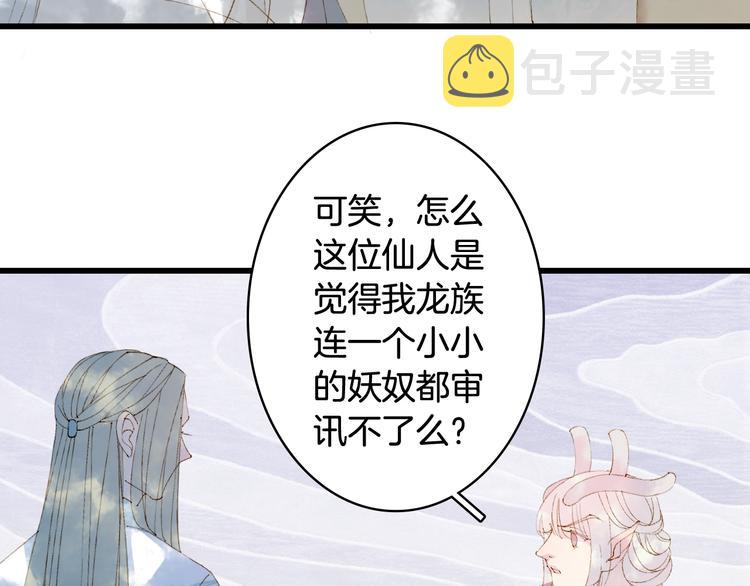 第40话  审讯31