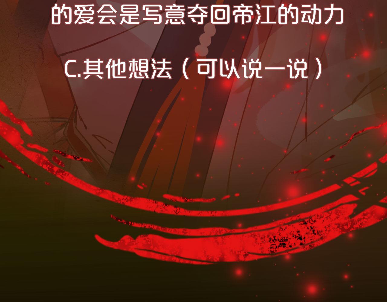 第126话 故友84