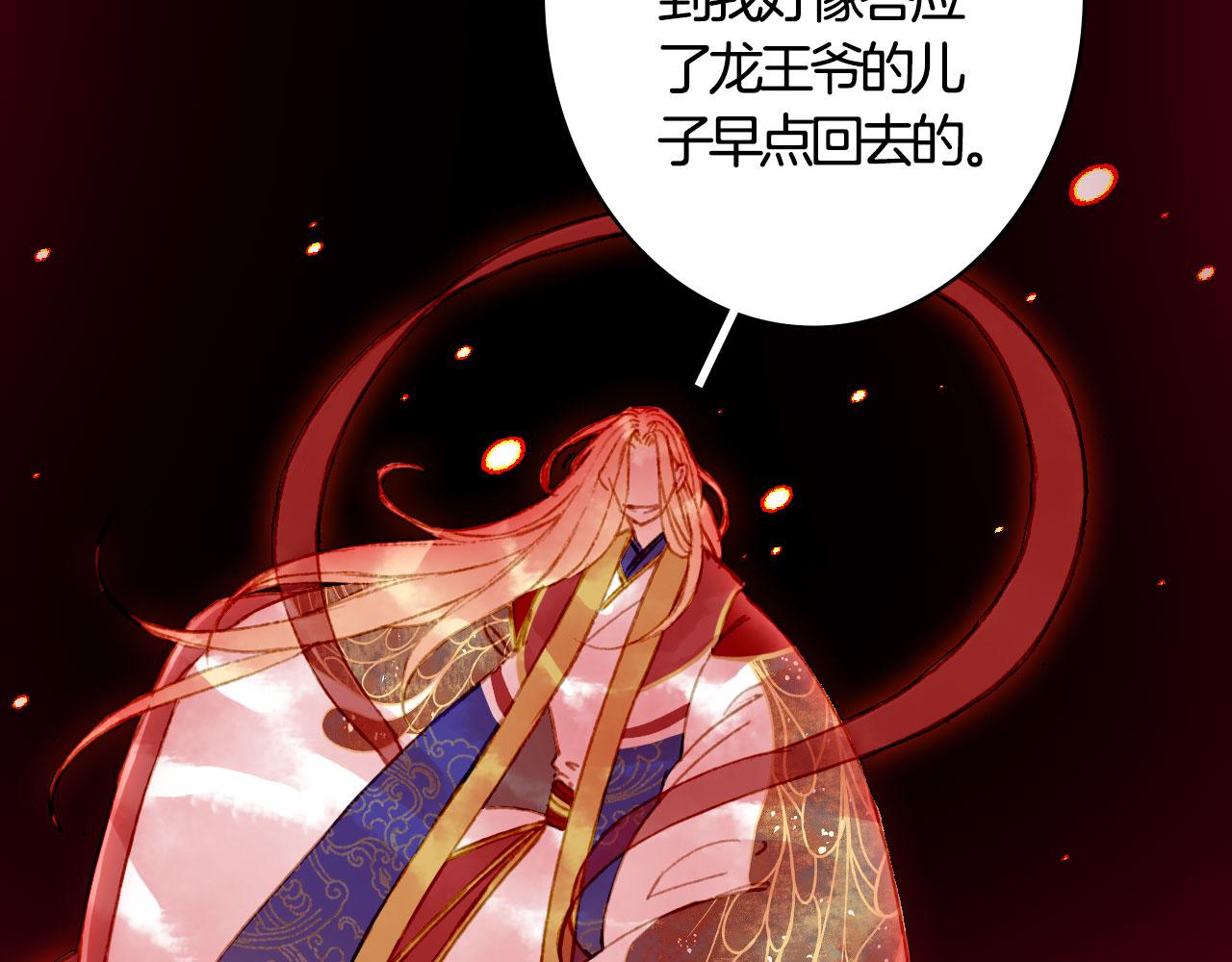 第115话 游魂38