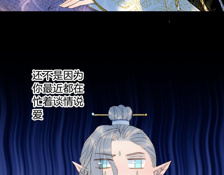 第68话  密报49