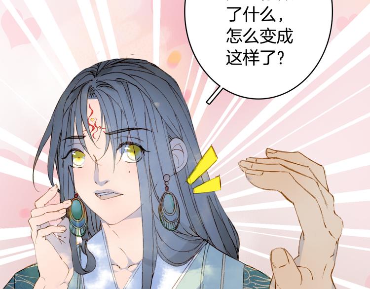 第91话  云舅舅19