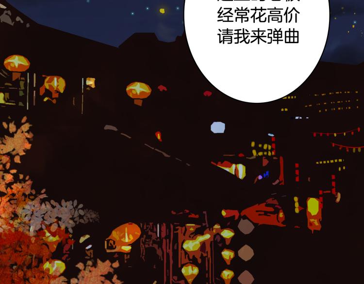 第51话  西阁妖奴67