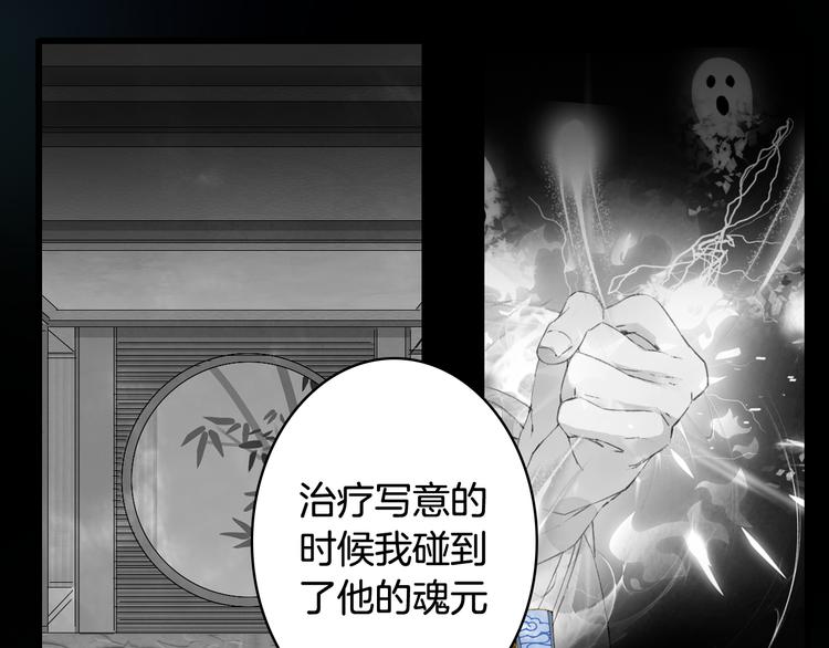 第75话  不放手33