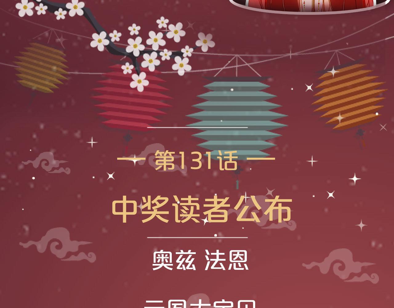 第132话 还未放弃86