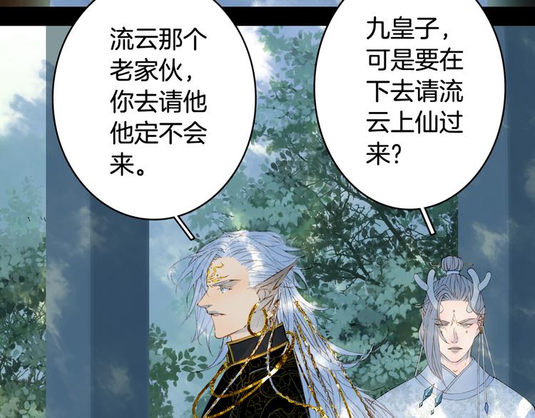 第54话 再回梦境43