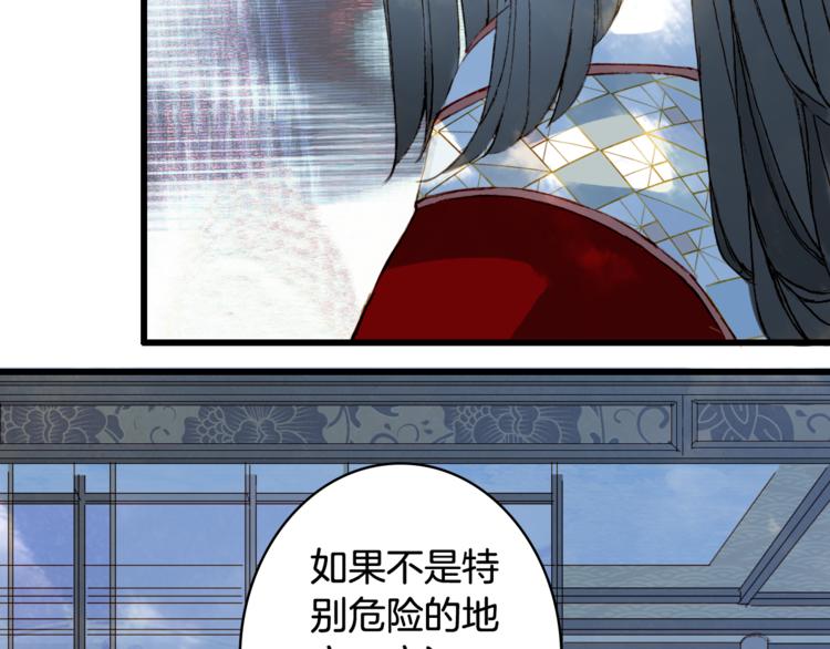 第79话  启程36