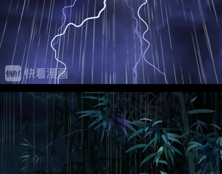第76话  伤心雨6