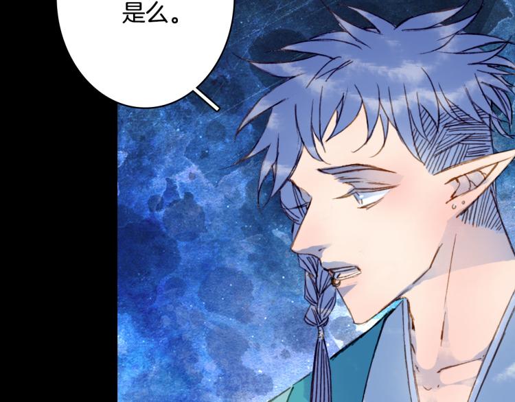 第106话  下落36