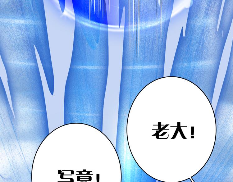 第87话  奇怪的愿望76