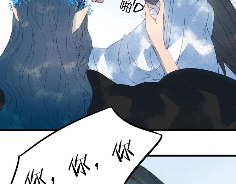 第6话 你要负责任46