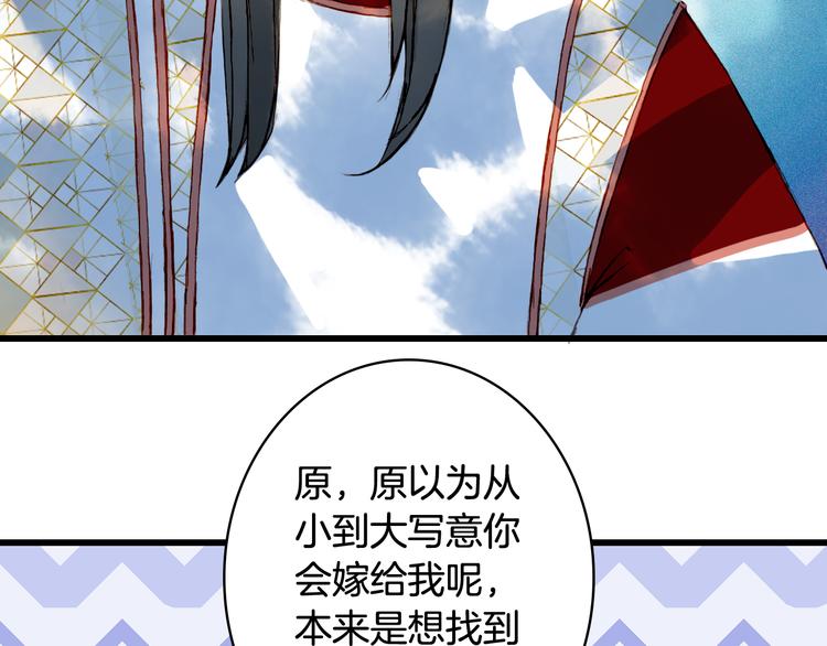 第79话  启程19