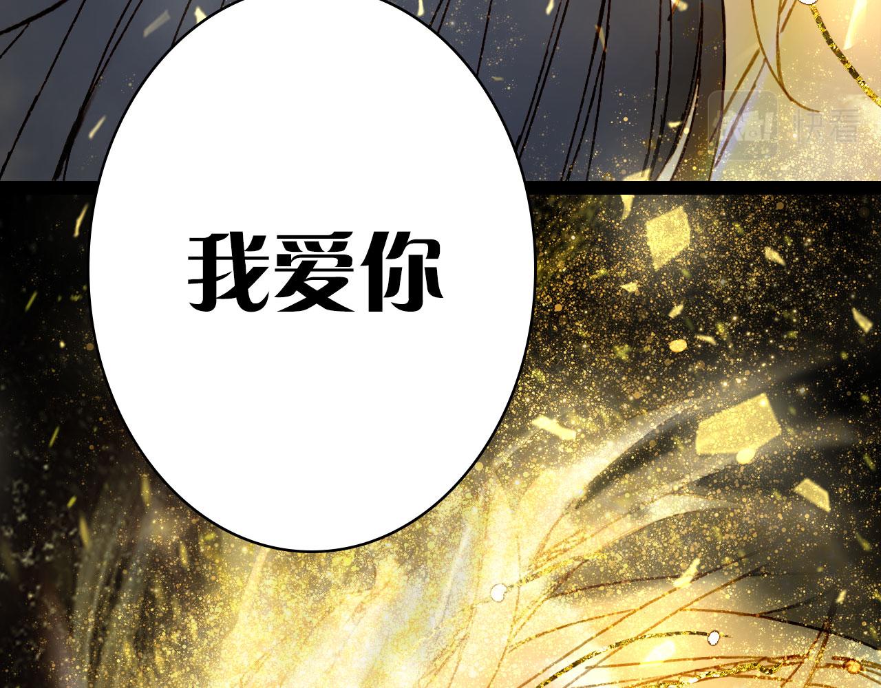 第119话  不要忘记我43