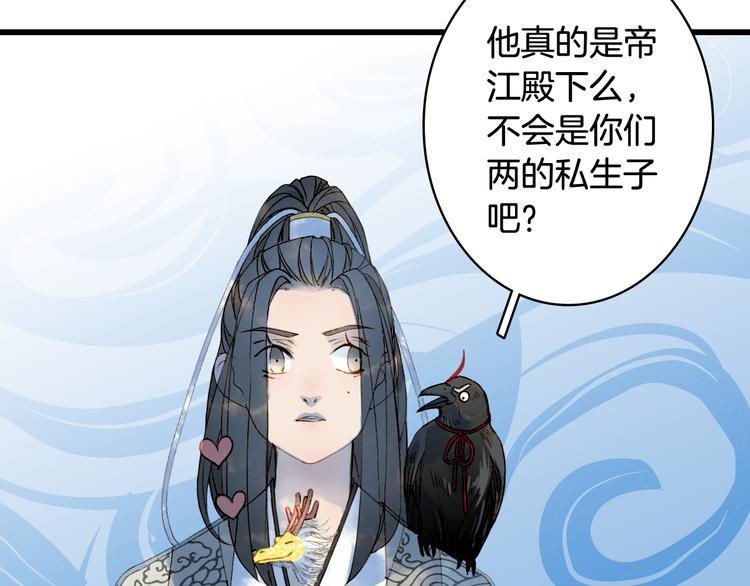 第28话 目标！星河泉59