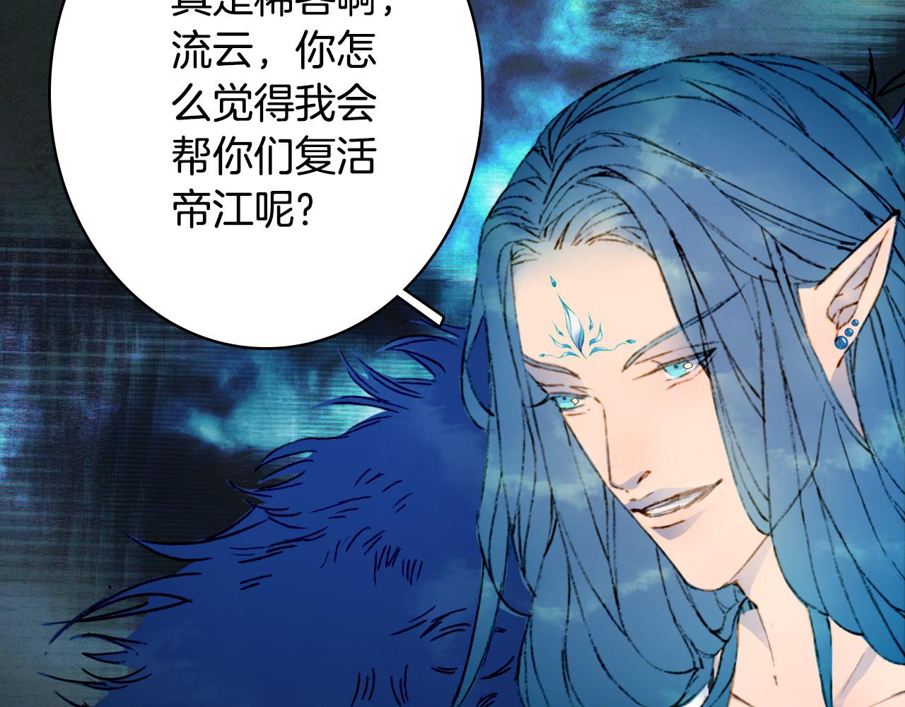 第127话 善因善果83