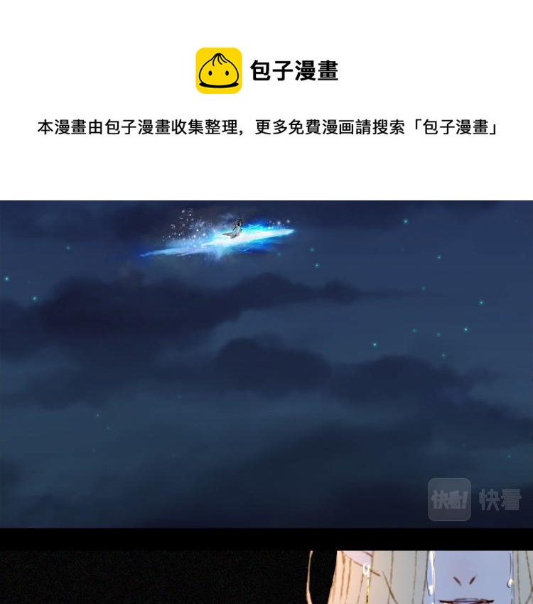 第109话 伪装35