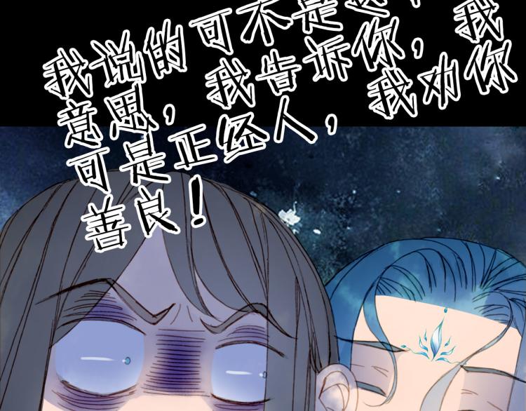 第108话 欺骗59