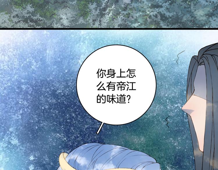 第31话 被发现了20