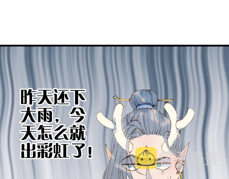 第78话  彩虹25