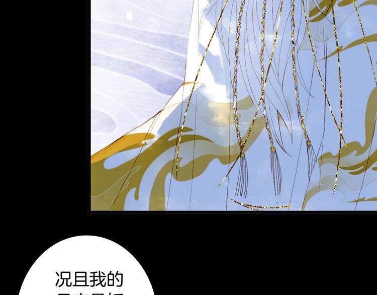 第91话  云舅舅72