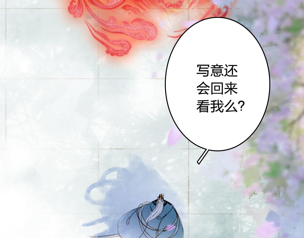 第124话 辞别49