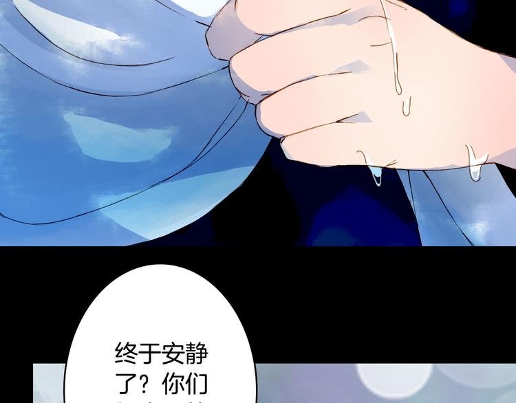 第102话  暗中较劲6