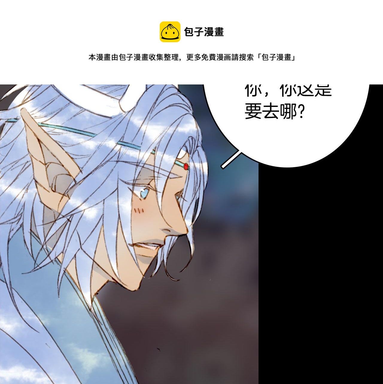 第129话 注视40