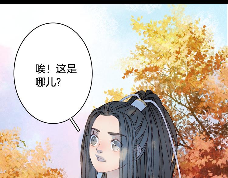 第25话  梦境66