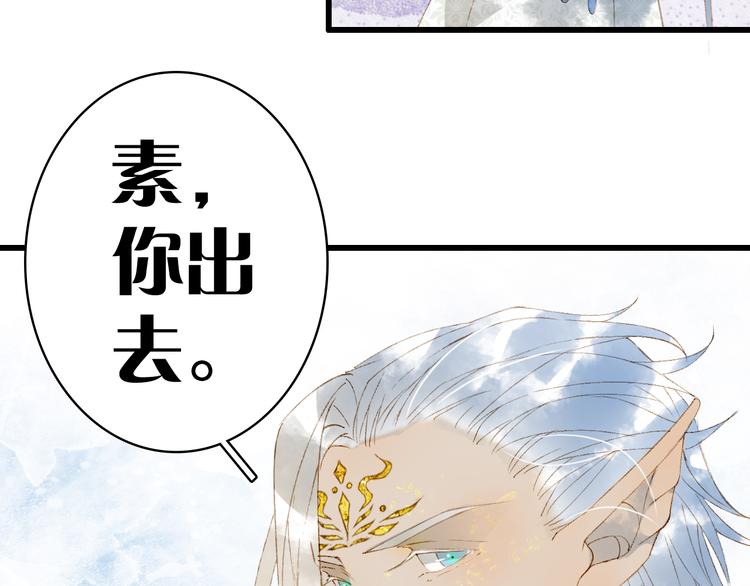 第45话 上药67