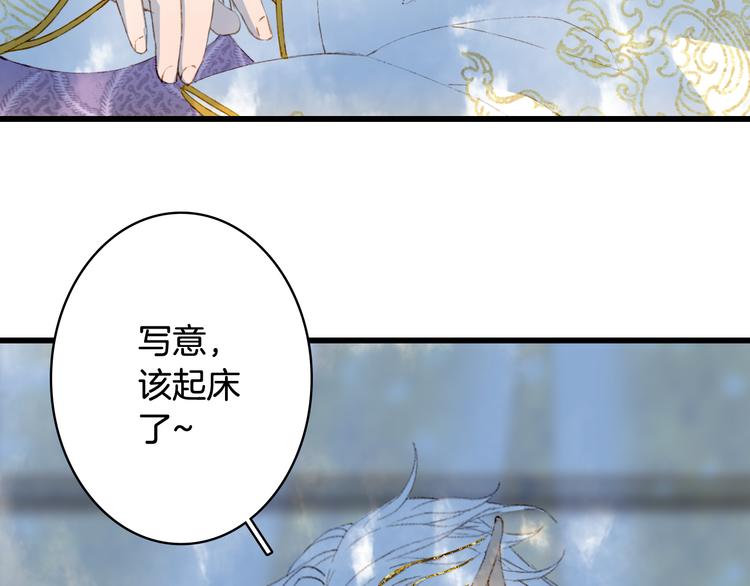 第68话  密报47
