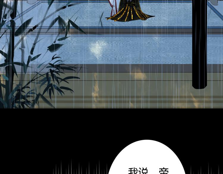 第76话  伤心雨68