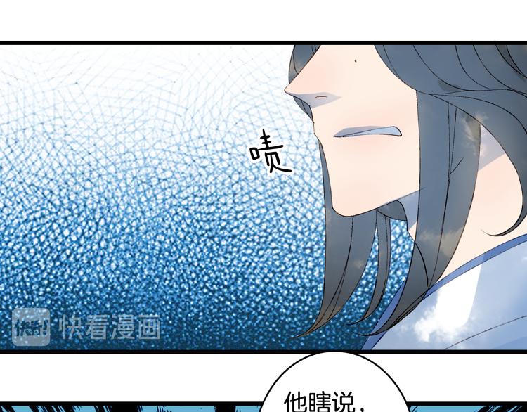 第41话  目击证人?38