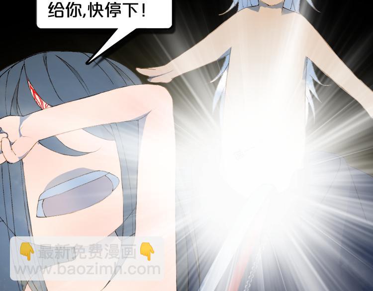第81话  天界的危机88