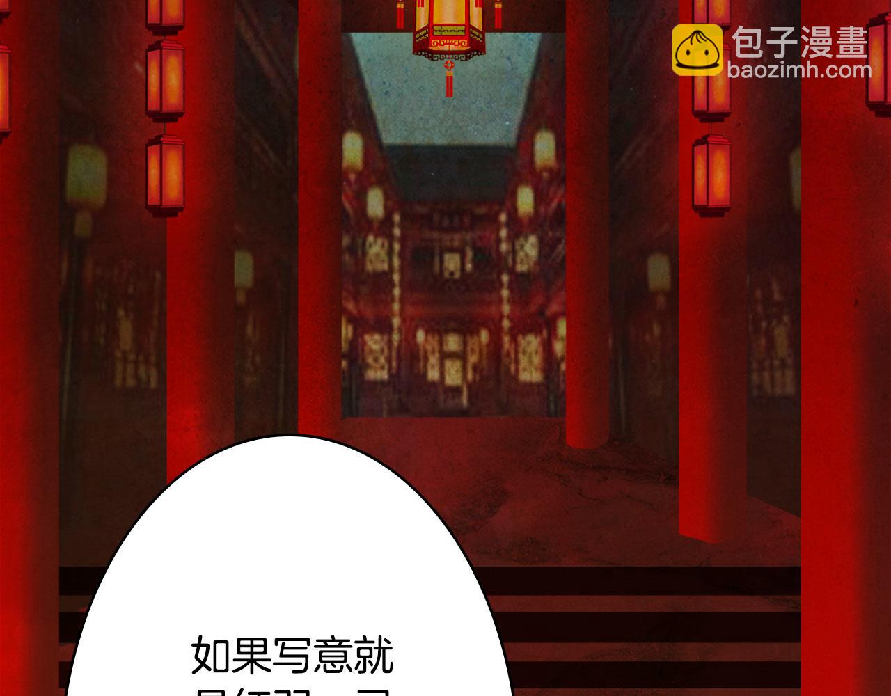 第113话 往南20